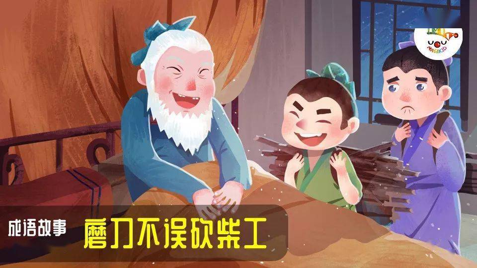 丢分再丢分，马赛表现堪忧，磨刀不误砍柴工的简单介绍