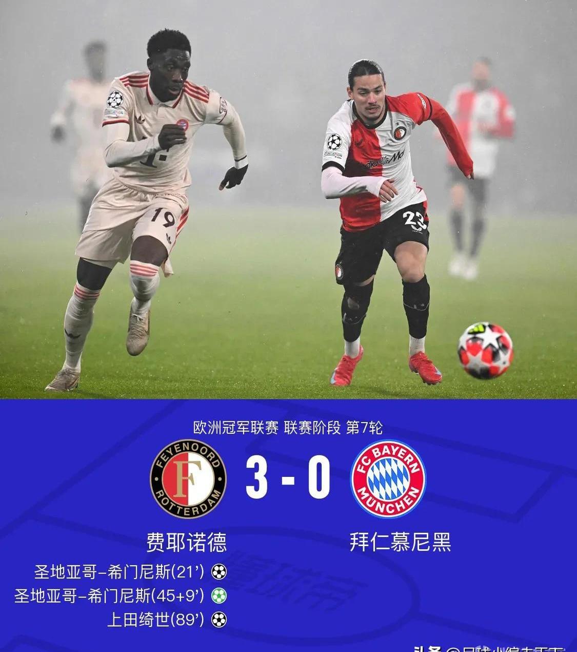 关于争冠热门不容忽视！拜仁主场大胜，全队势如破竹的信息