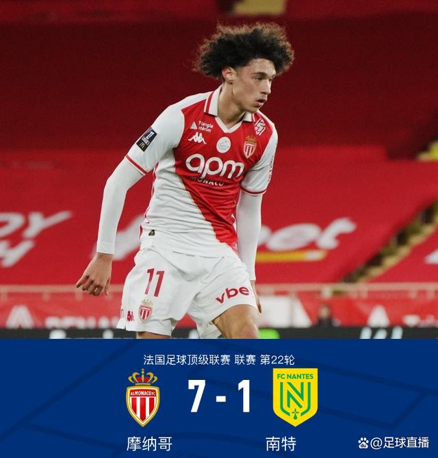包含摩纳哥官宣签下新边锋，期待他的进攻表现的词条
