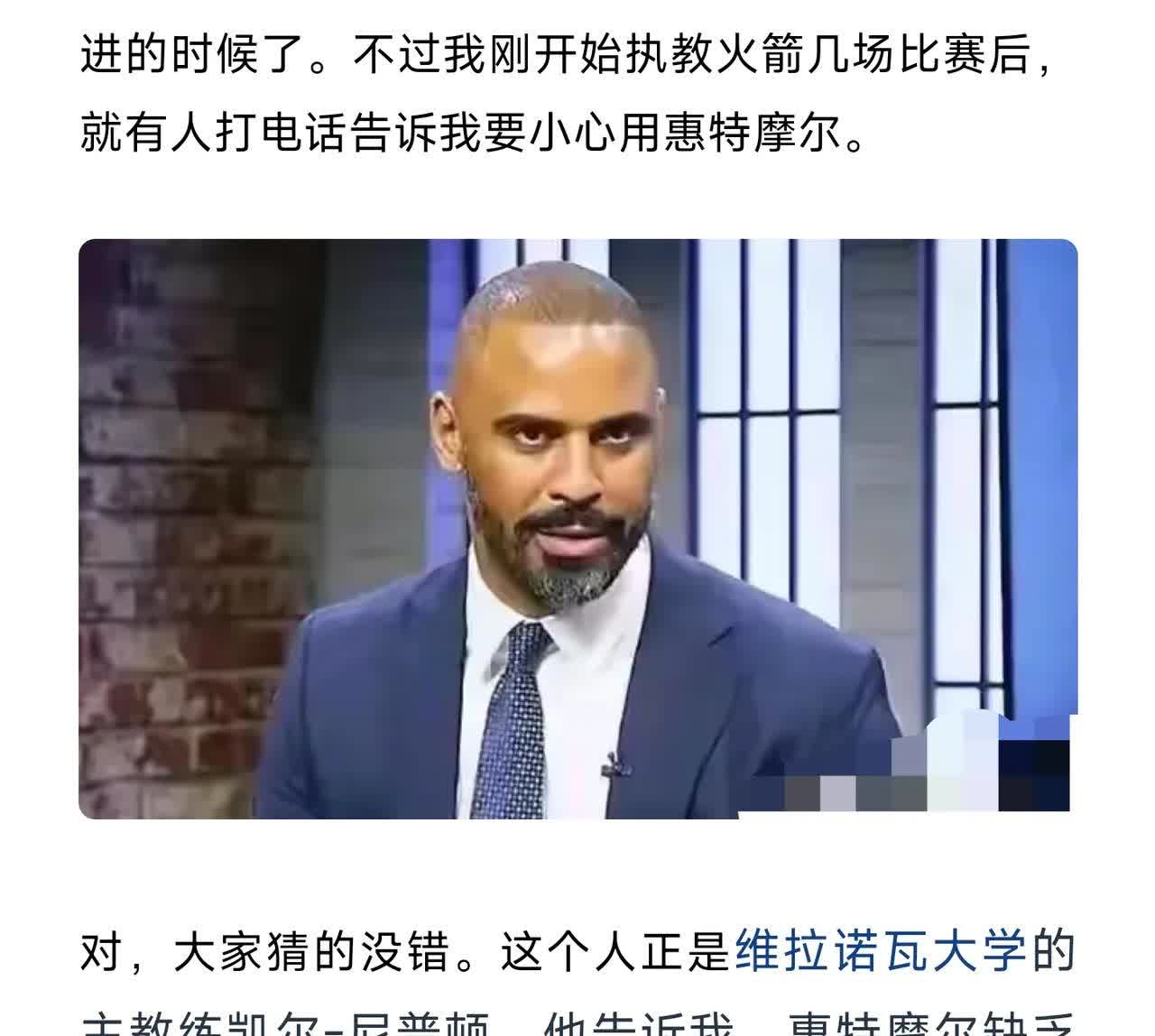 罗马球员受伤不幸，球队补缺计划曝光的简单介绍