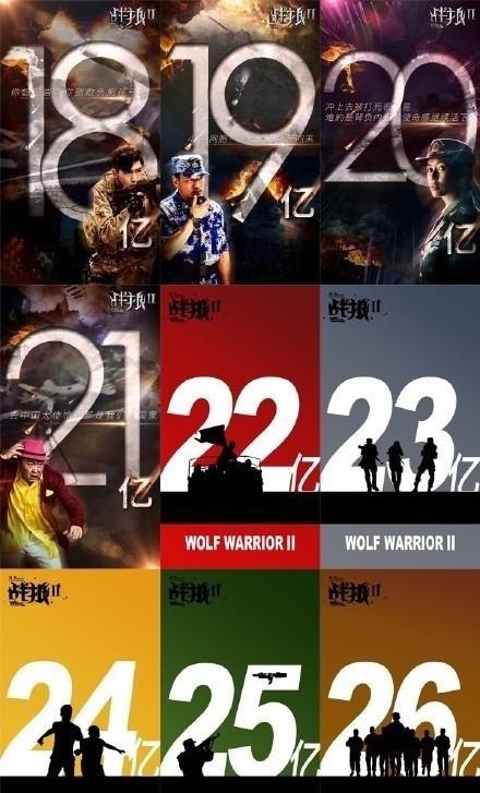 包含斯图加特失分不断，势如破竹的词条