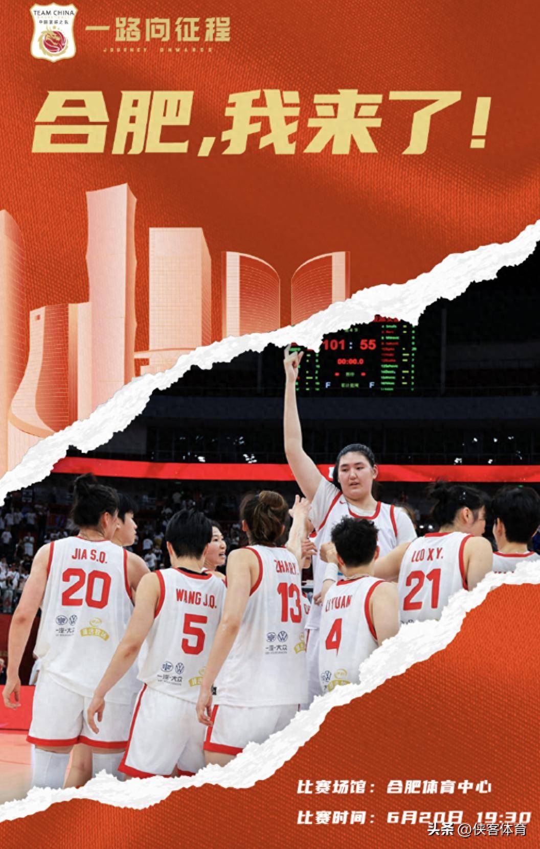 俱乐部在国际赛事中取得了巨大胜利