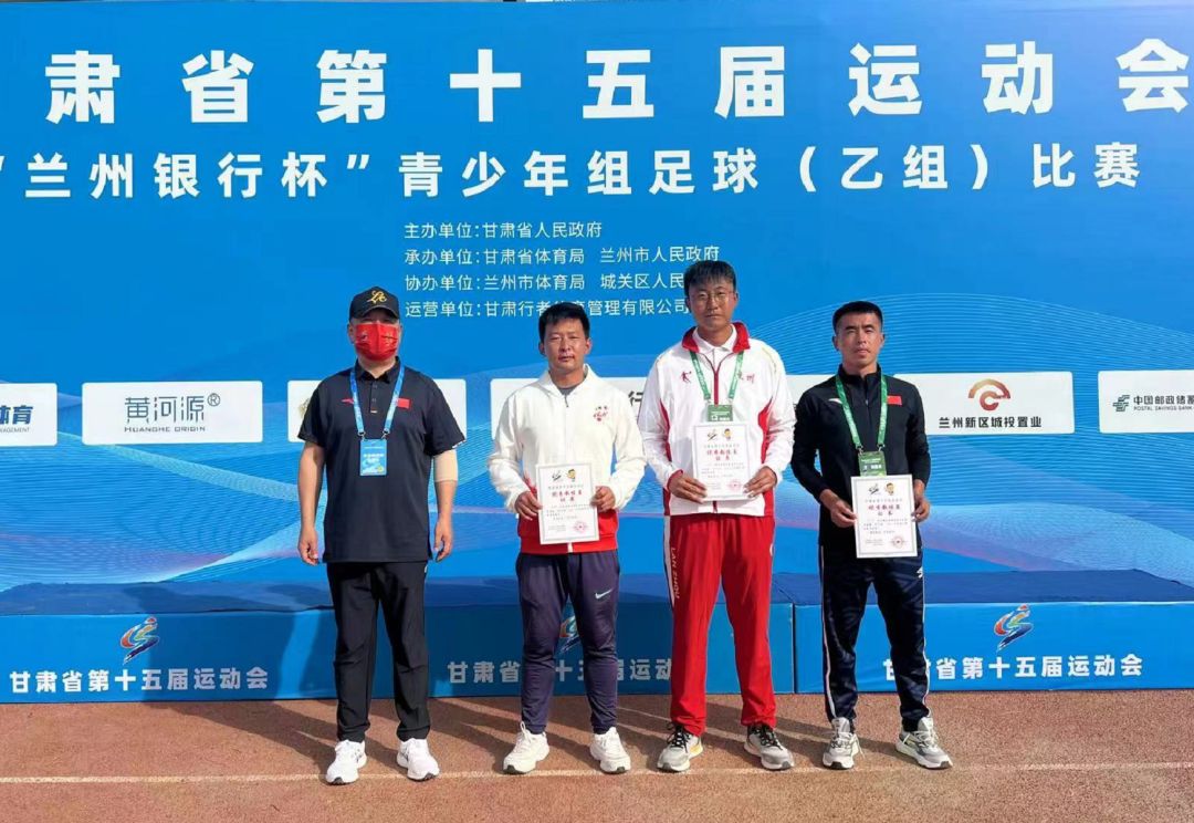 甘肃足球队实力迅速成长，成为冠军热门