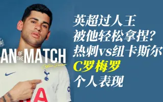 爱游戏-热刺锁定三分，继续紧追前四