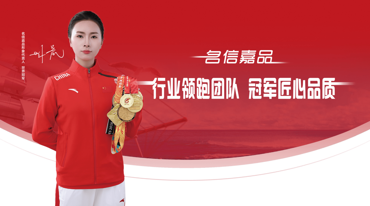体育精神闪耀！选手坚持不懈，夺得头名