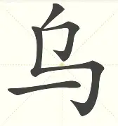 乌兹白无敌状态展回胜热刺