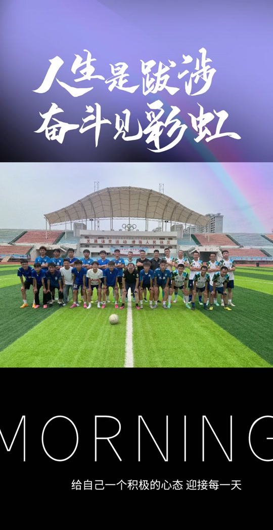 关于西甲助力少年足球培养，提升未来希望的信息