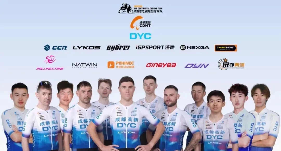 两支劲旅将在本周末展开激烈的比赛