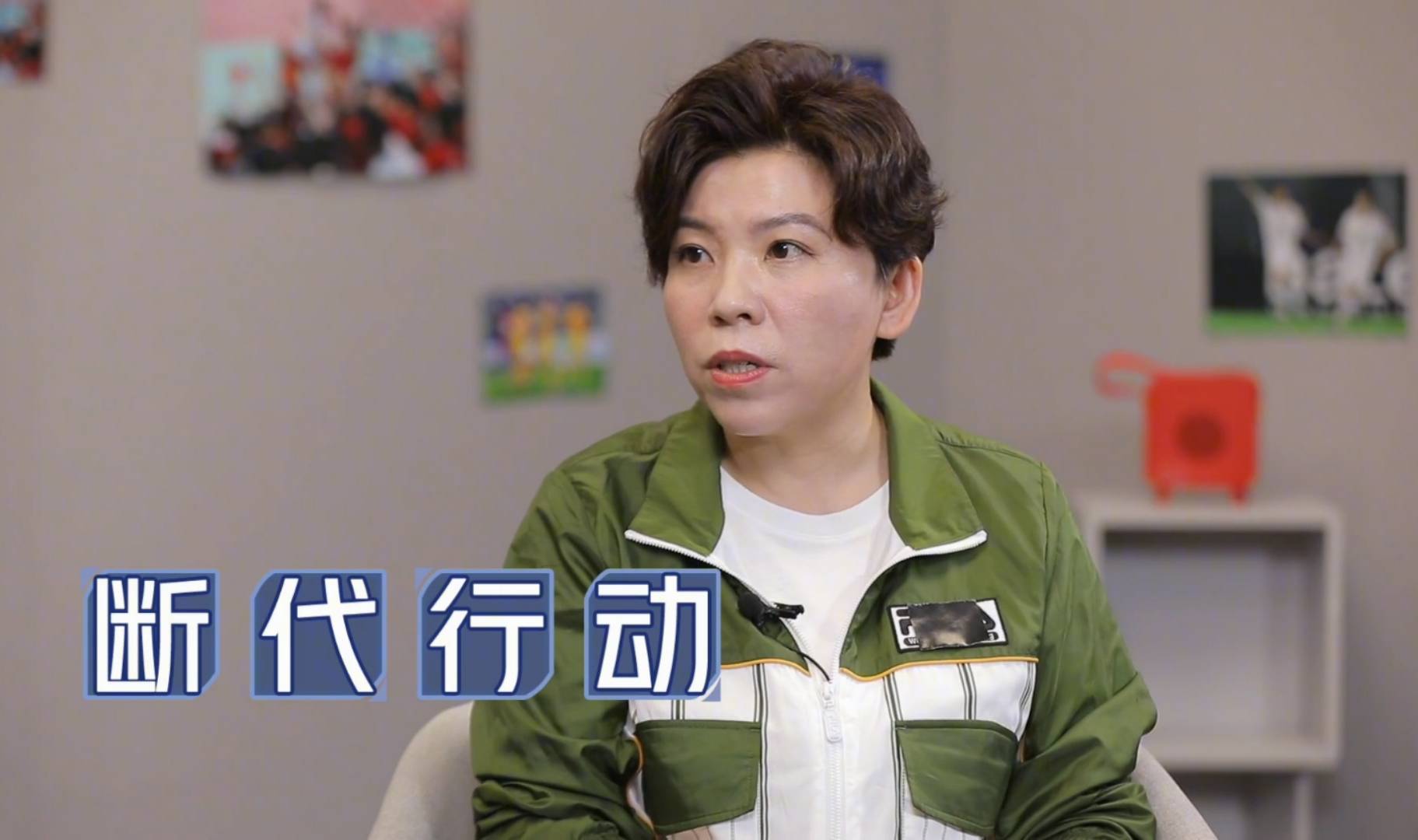 关于韩国队翻盘德国队，王皓状态火热的信息